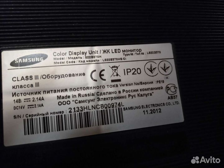 Монитор Samsung