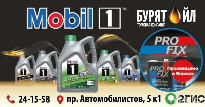 Profix SP/GF-6 0W-20 Масло моторное 20л Профикс