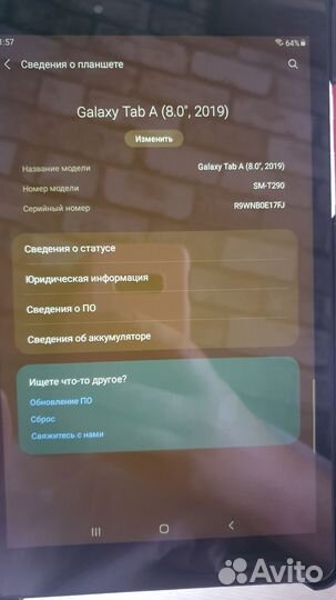 Планшет Samsung Galaxy Tab A (8.0