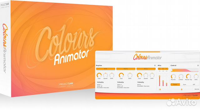 Лицензия Projectsam Colours: Animator