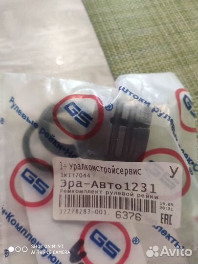 Рулевая рейка volkswagen polo седан