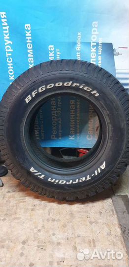 Bfgoodrich All-Terrain T/A KO 285/70 R17 121R