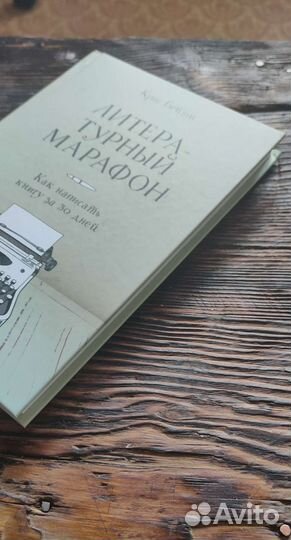 Книги разных жанров No. 3