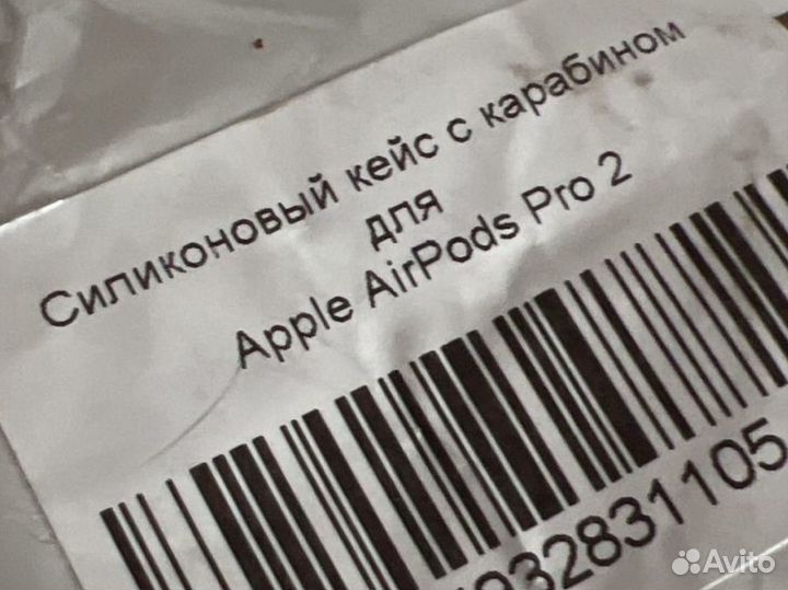 Черный силиконовый кейс для AirPodsPro2