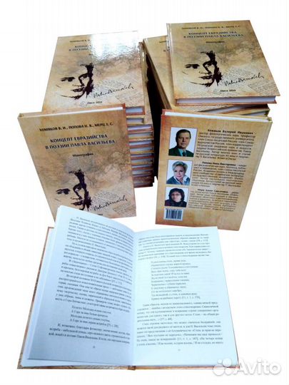 Дизайн и вёрстка любой полиграфии, книг