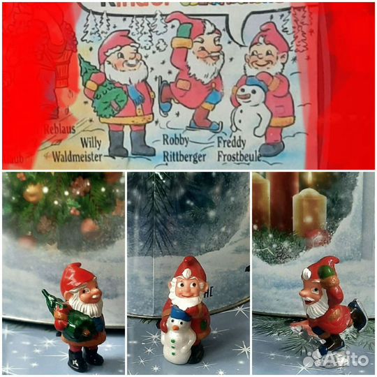 Киндеры. Гномы 12 месяцев. Серия