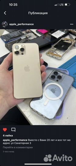 Ремонт сотовых, ремонт телефонов, ремонт Apple