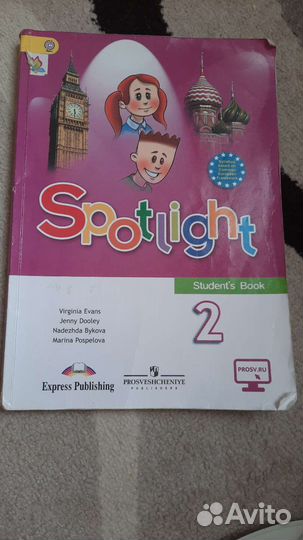 Учебник по английскому языку 2 класс Spotlight