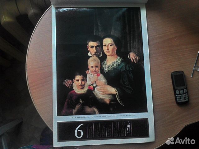 Календарь -репродукции картин Karel Purkyne