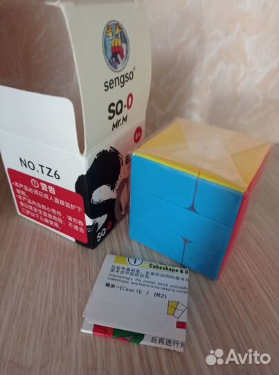 Головоломка Sengso square 0