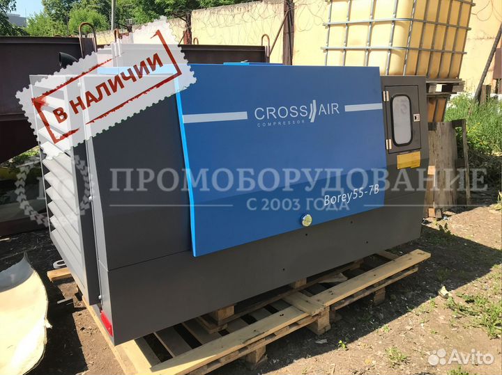 Компрессор Borey 55-7B на 5м3/мин