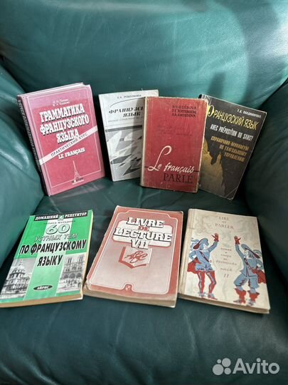 Попова казакова французский язык учебники пособия