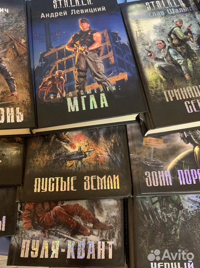 Книга для авито доставки