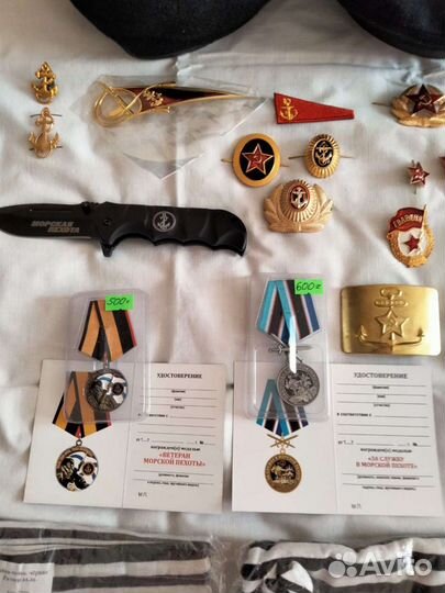 Морская пехота набор