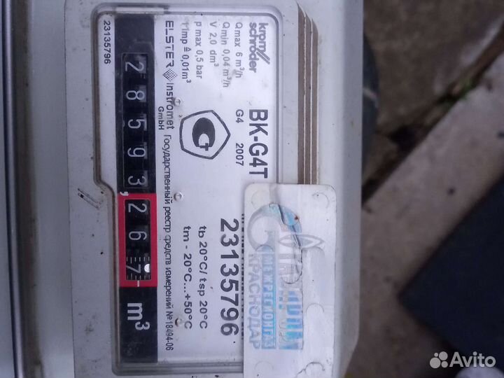 Газовый счетчик g4т