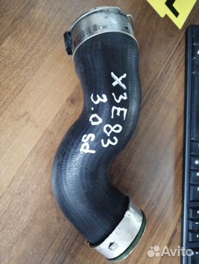 Патрубок интеркулера бмв Х3 Е83 м57n2