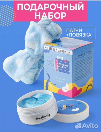 Подарочный набор косметики новый