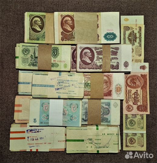 Банкноты из СССР 1961,1991 г.г. оригиналы, пачками