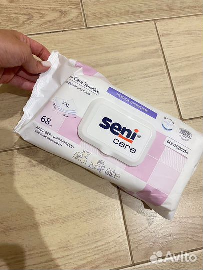 Влажные салфетки