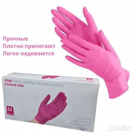 Перчатки нитрил