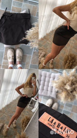 Вещи пакетом для девушки