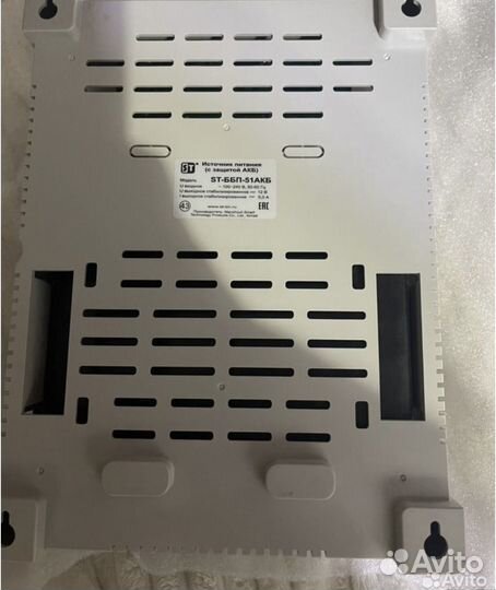 Источник бесперебойного питания