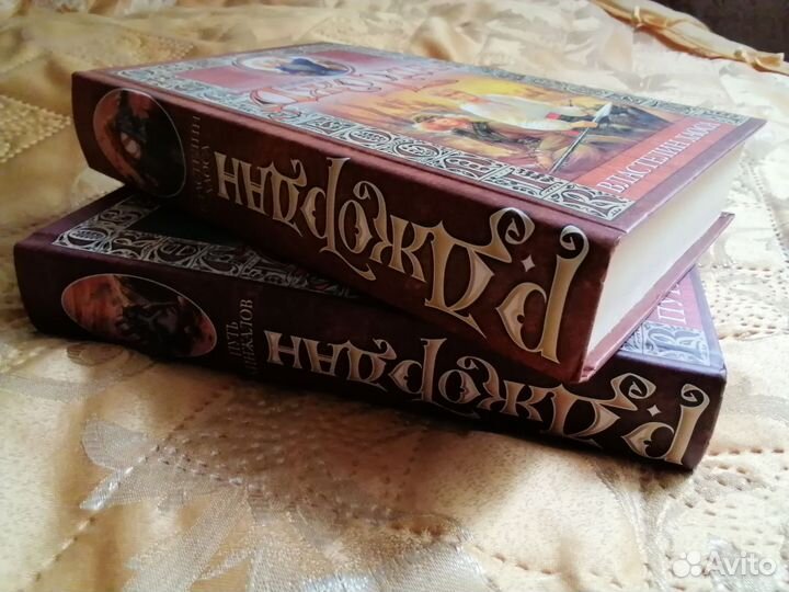 Колесо Времени Роберт Джордан