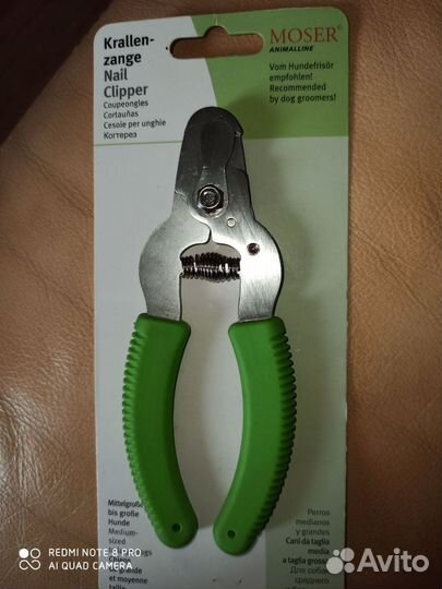 Когтерез для крупных и средних собак