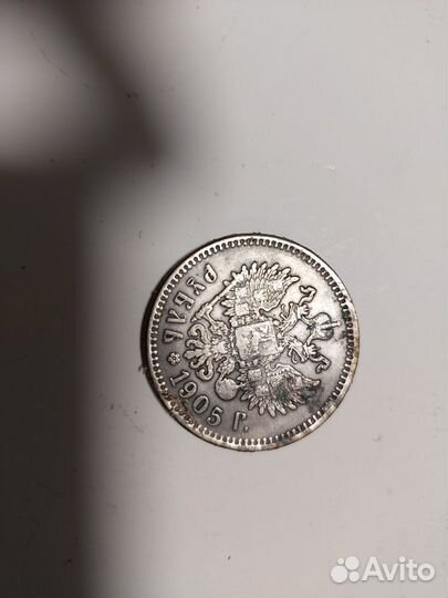 Серебряные монеты