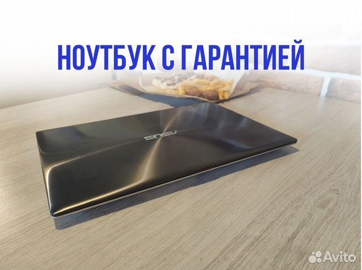 Ноутбук asus с гарантией