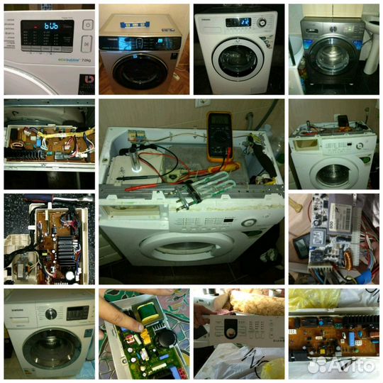 Ремонт стиральных машин