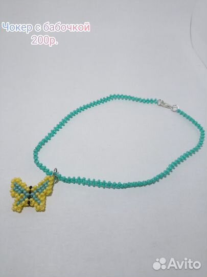 Изделия из бисера