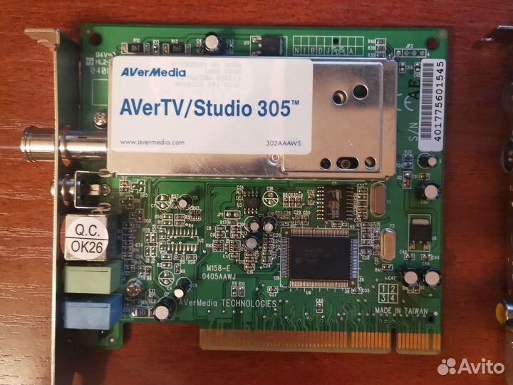 Тв-тюнеры avertv/Studio 305, Behold TV 507 RDS