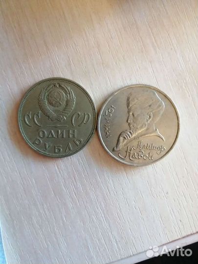 Продам монеты