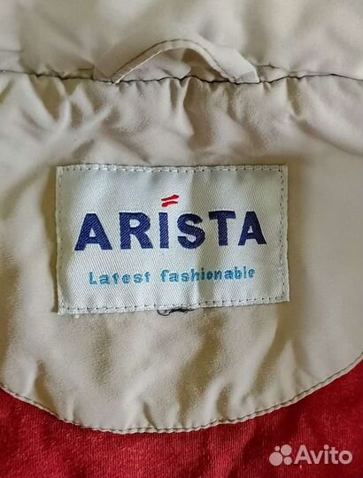 Куртка Arista для мальчика