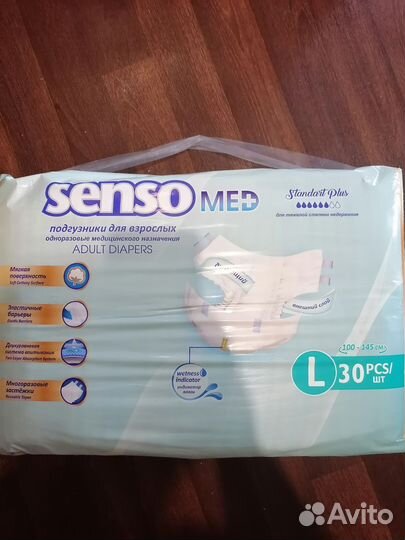 Памперсы для взрослых 3