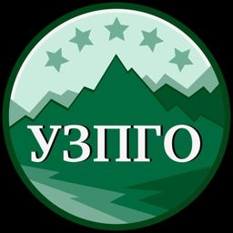 УЗПГО