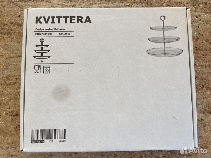 Бронь IKEA Сервировочная тарелка (этажерка)