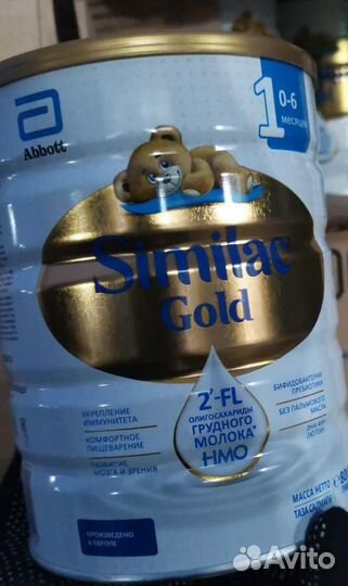 Семилак голд 1