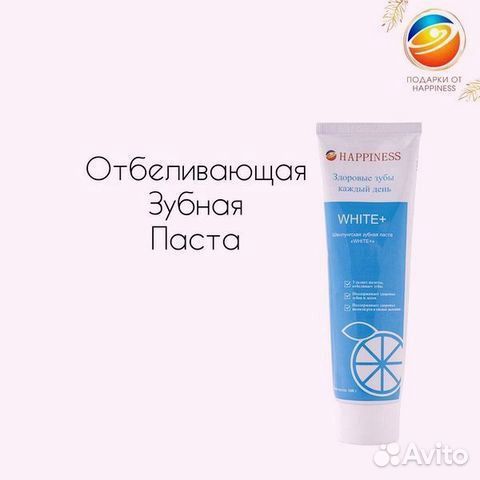 Зубная паста для здоровых десен