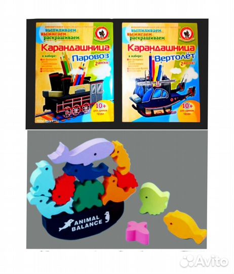 Детские деревянные наборы для творчества