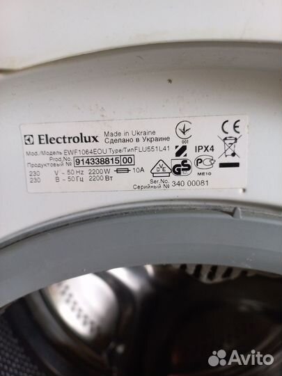 Стиральная машина Electrolux на запчасти