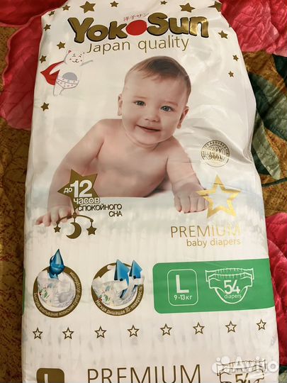 Подгузники трусики yokosun L