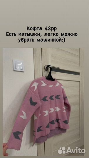 Женские вещи пакетом 42 44