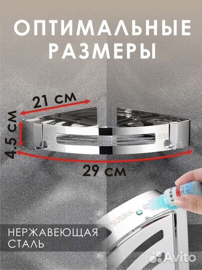 Нержавеющий Держатель косметики, домолад