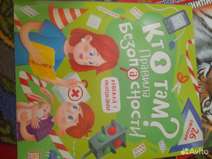 Детские книжки