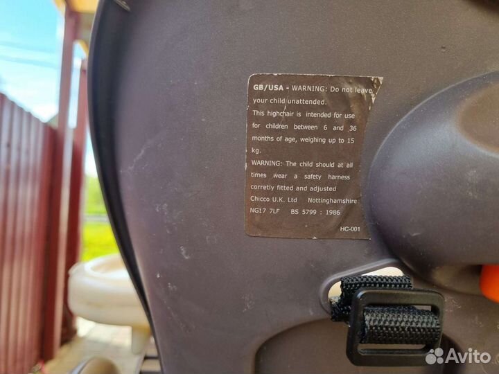Стул для кормления chicco