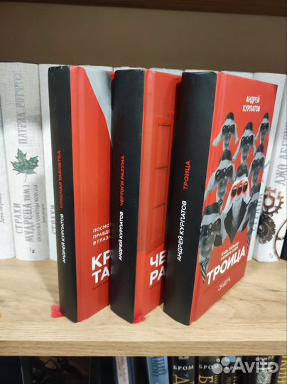 Андрей Курпатов