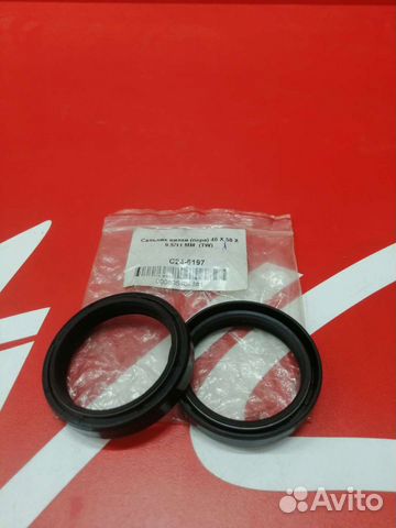 Сальники вилки 46*58*9.5/11