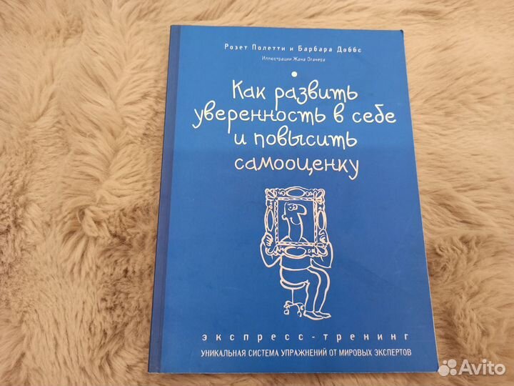 Брошюра Полетти, Доббс 